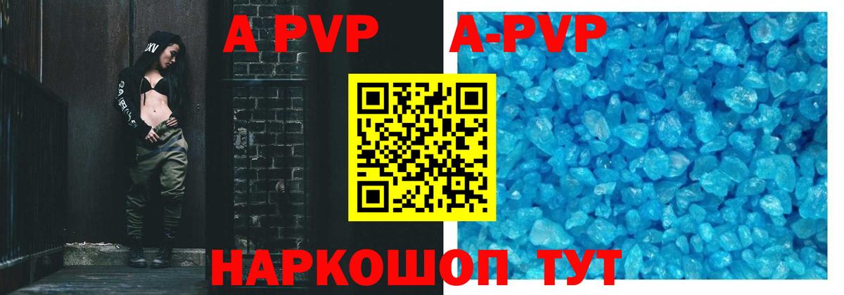 Alfa_PVP крисы CK Чистополь