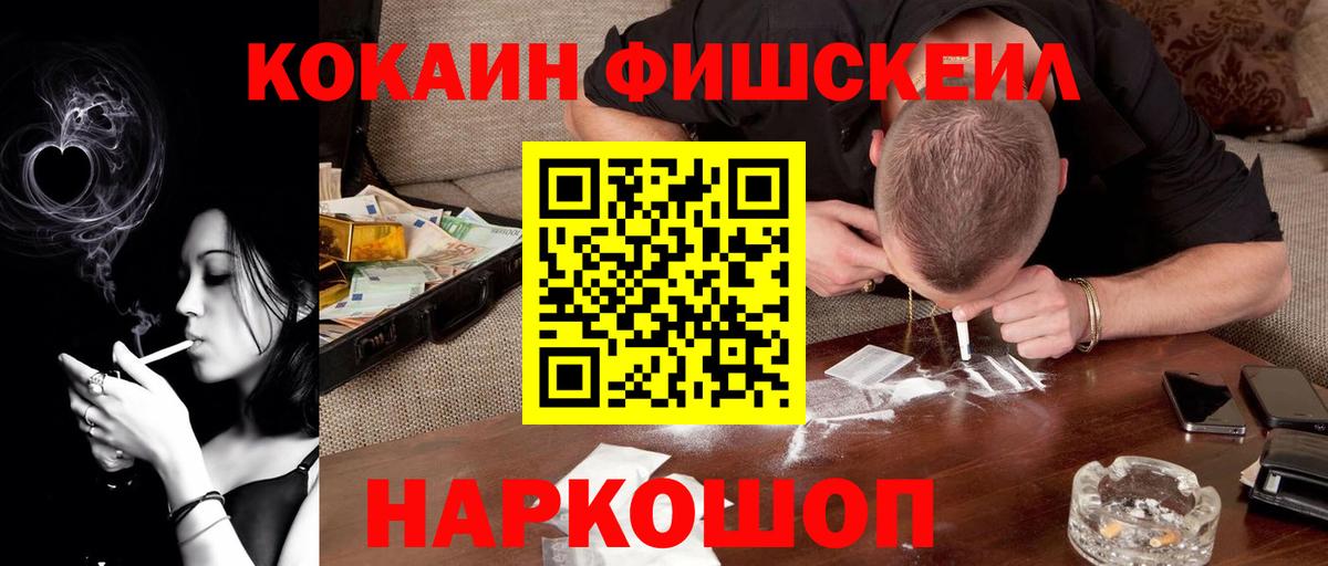 Кокаин Эквадор Чистополь