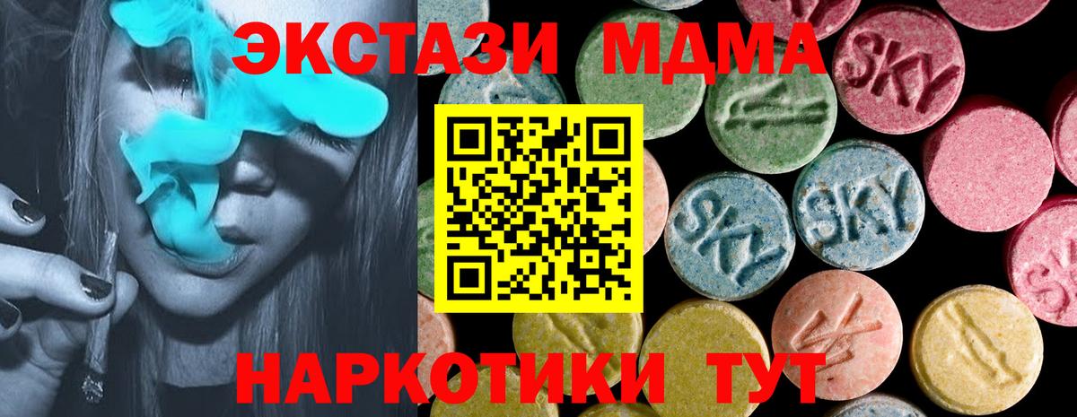 Ecstasy louis Vuitton Чистополь