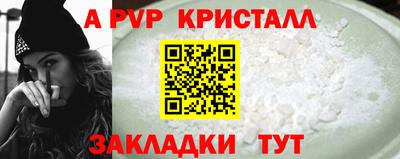 твердый Донецк