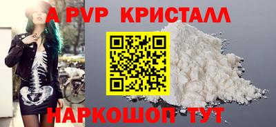 героин Дубна