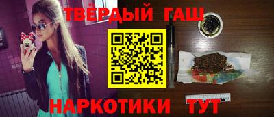 героин Дубна