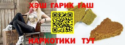 героин Дубна