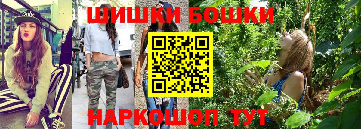 МАРИХУАНА THC 21% Чистополь