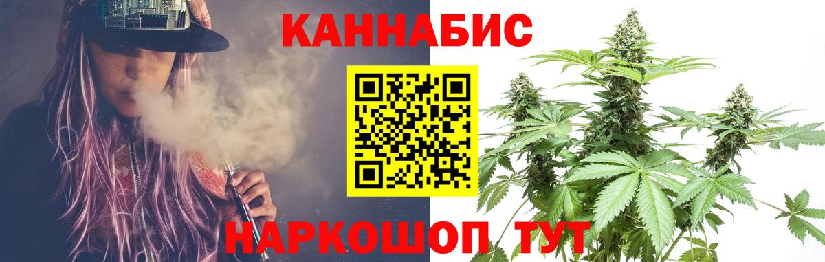Чистополь  Шишки марихуана VHQ  Канабис Amnesia  Вход с VPN  МАРИХУАНА Bruce Banner  Бошки Шишки гибрид 